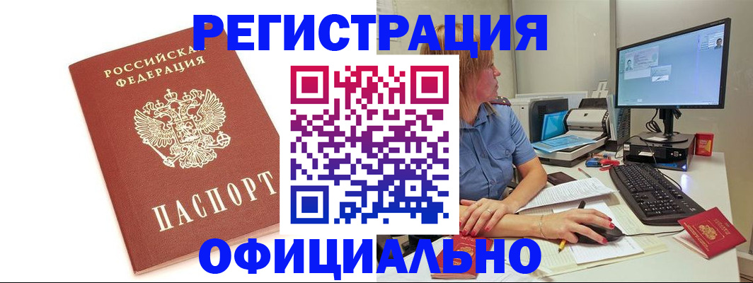 форма 3 в Полярных Зорях