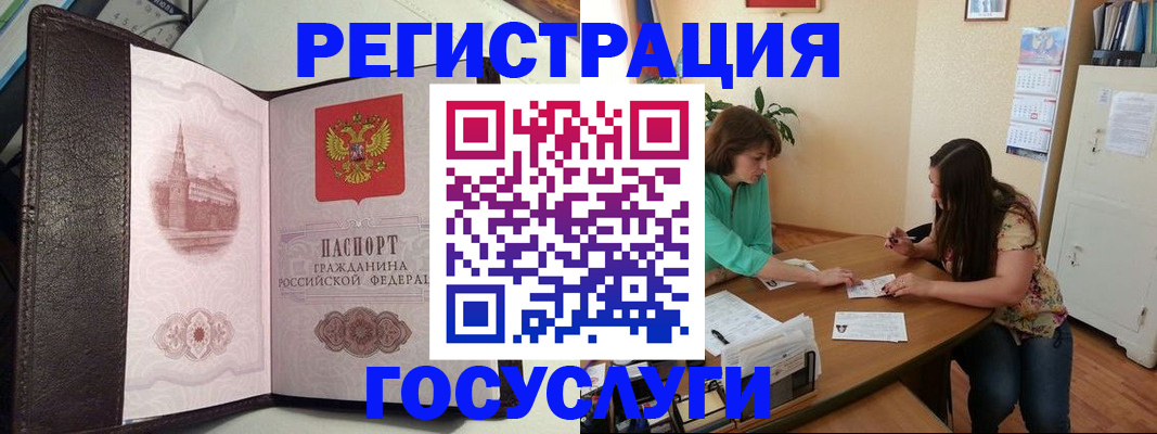 найти адрес прописки в Полярных Зорях